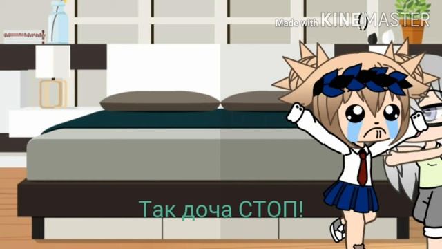 Прикол БРАК ПО РАСЧЁТУ😂