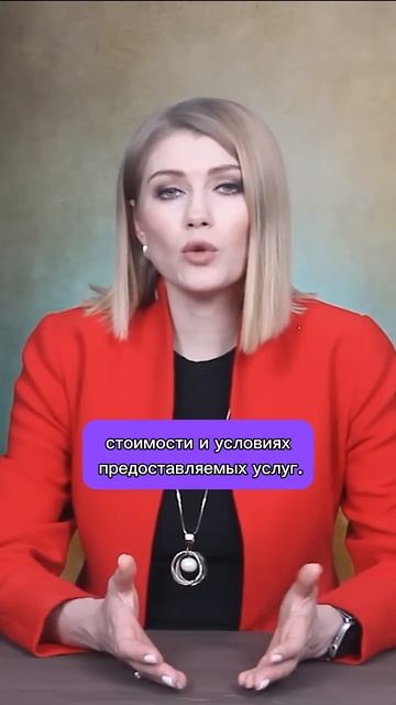 Куда уходит оплата за коммуналку? #shorts