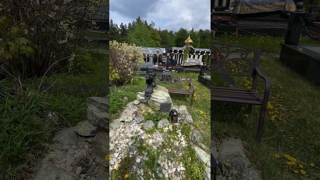 Сгорел за месяц … могила Александра Ленькова / Троекуровское кладбище 05.2025