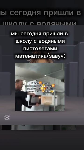 водяные пистолеты
