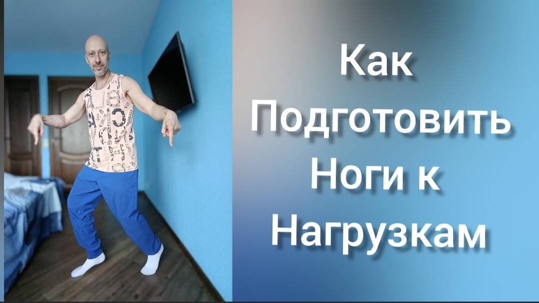 ТАНЦЫ . ДАЧА. ОГОРОД. ЖИЗНЬ. ЗДОРОВЬЕ. УТРЕННЯЯ ЗАРЯДКА ДЛЯ СТОП.