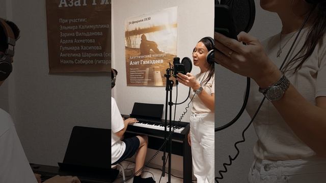 Лилия Хайруллина &  Азат Гимадеев - Бишек жыры (piano version)