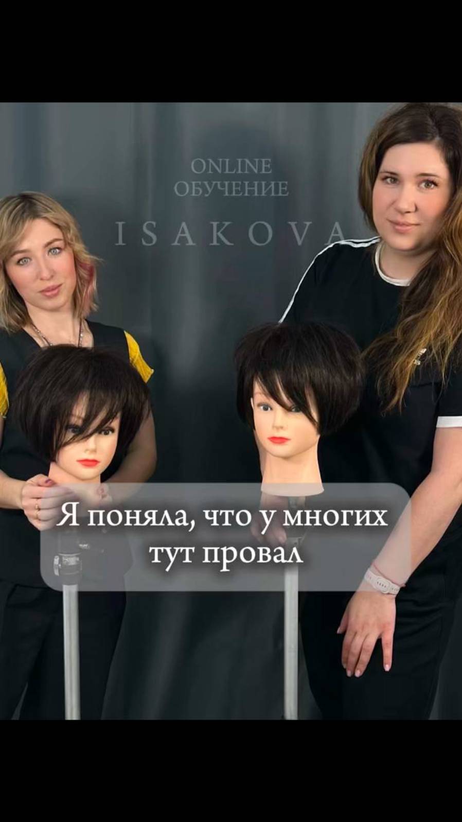 Провал в укладках объёма? Это поправимо!