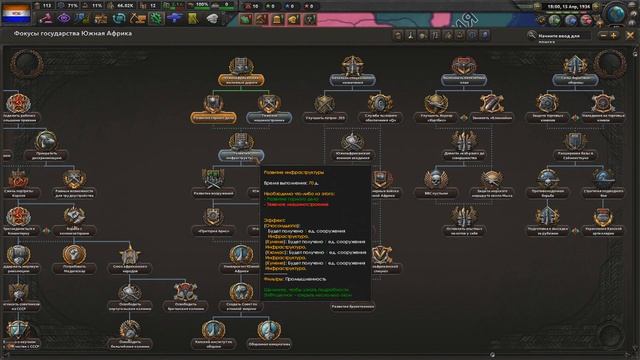 ЛЕГКАЯ АЧИВКА District 9 | Hearts of Iron 4 Gotterdammerung