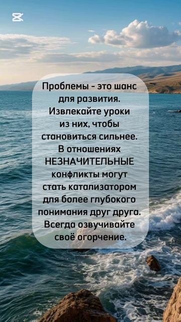 #shorts #любовь #любовьиотношения #отношения