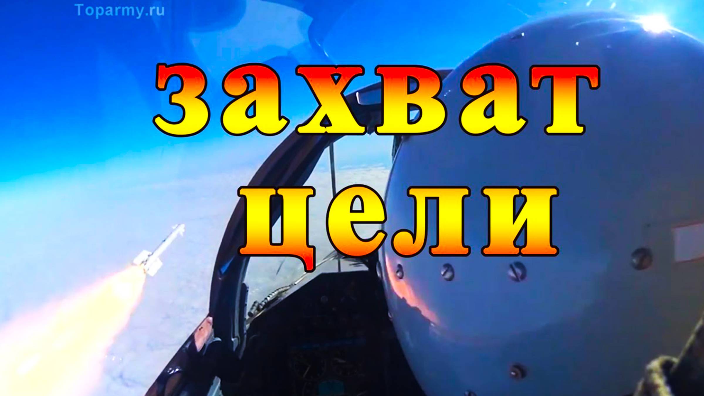 Россия лишила США главного козыря! Москва нашла брешь в защите F-35
