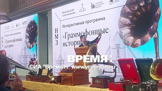 Программа «Граммофонные истории» в «Академии „Маяк“» им. А. Сахарова в Нижнем Новгороде