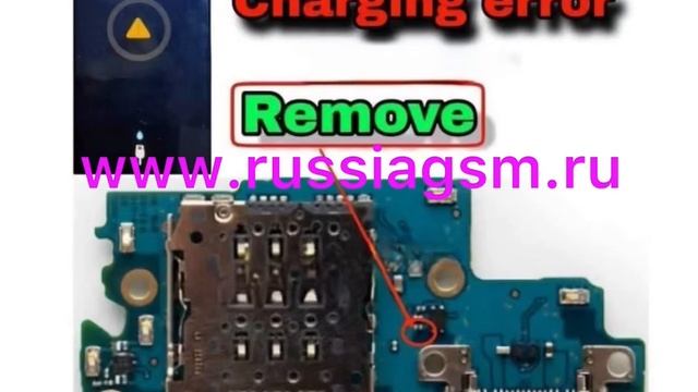samsung A53 5G charging error