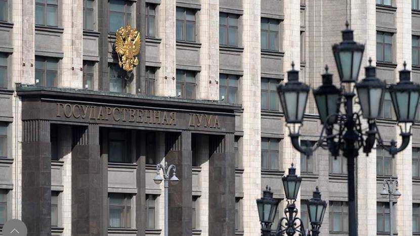 В Госдуме назвали цену для Финляндии за использование замороженных активов РФ