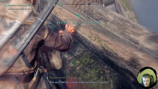 Прохождение Banishers: Ghosts Of New Eden. Глава 10: Ол-Сол