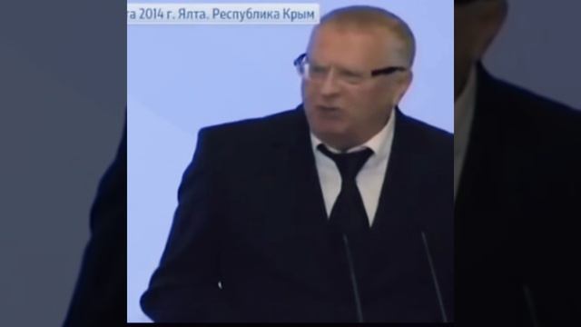 Жириновский В. В.