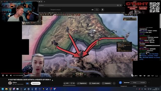 СТИНТ СМОТРИТ: Я НАУЧИЛ ИВАНА ЗОЛО ИГРАТЬ в HEARTS OF IRON 4