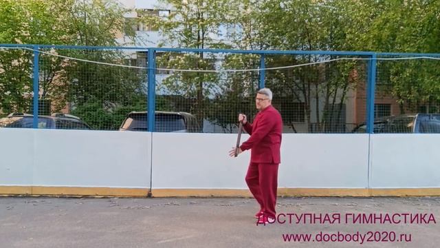 Упражнения с борцовской палкой длиной 60 см (21)