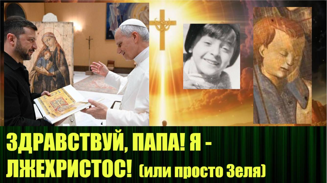 События библейские - исполнение цирковое, от 95 квартала