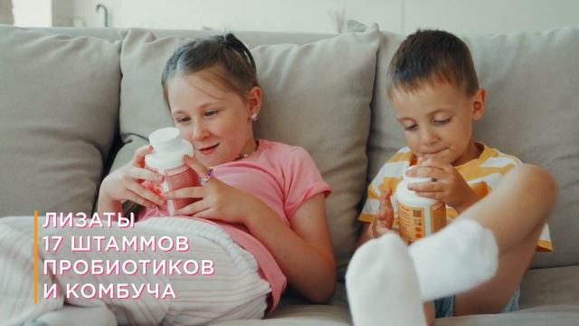 Мармелад Пробиогам | Новинка Артлайф
