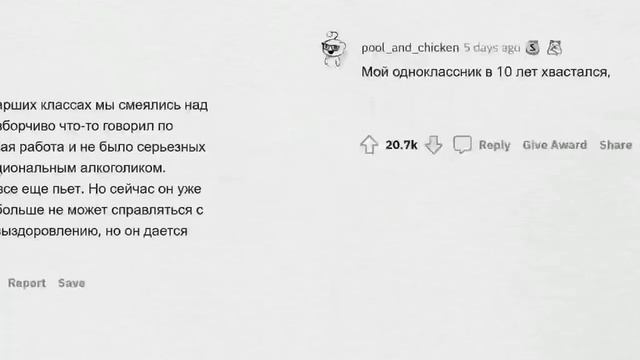 рассказы