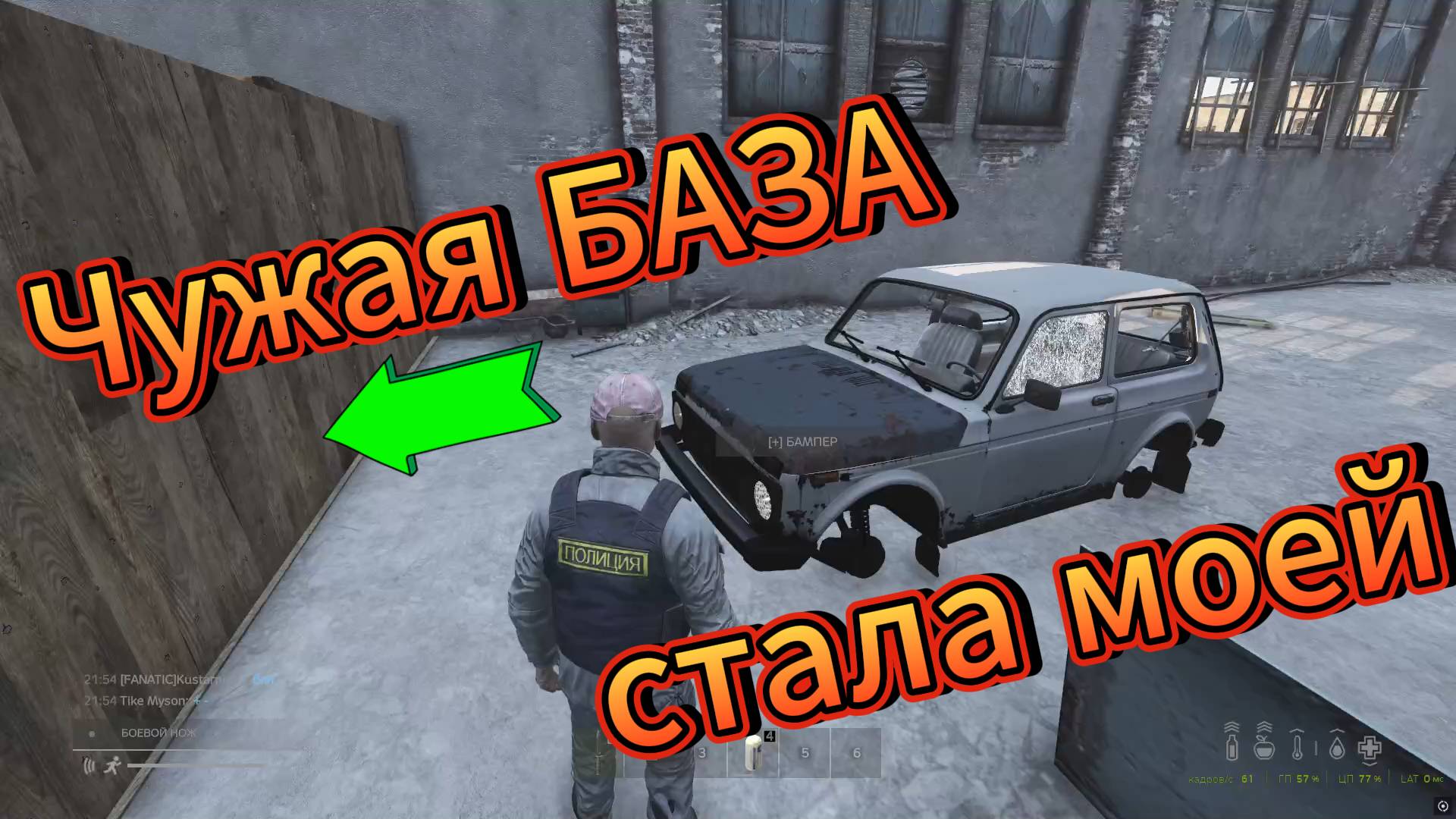 Вторжение на чужую базу в DayZ... 🚗💥 Как я Захакал Чужой Лагерь и Устроил Бойню
