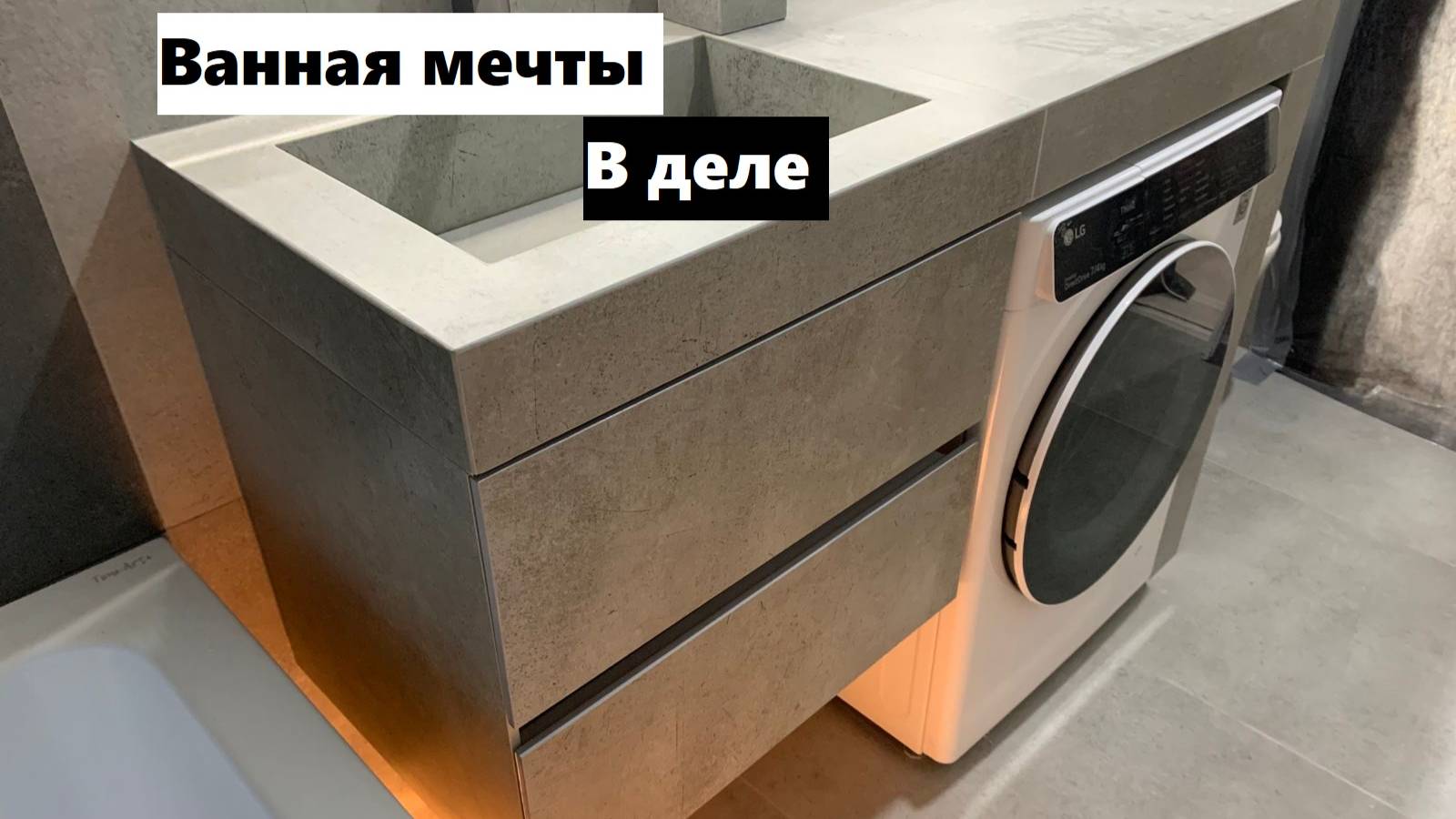 Обзор тумбочки из керамогранита, и общая ситуация на объекте, так же анонс новых выпусков по темам!