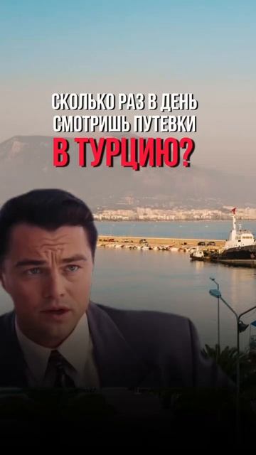 Хватит искать туры самостоятельно! Мы возьмем всё на себя! #отдых #путешествия #туризм #отпуск