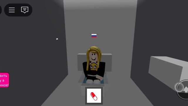 ребята у меня в роблоксе диарея(!)