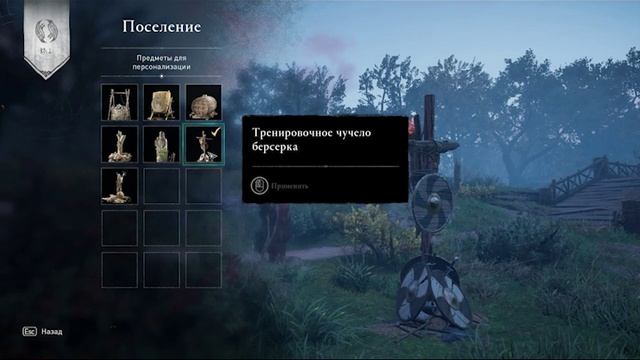 🍺🛡️ Assassin’s Creed Valhalla — PARTY 12 никакой болтовни — только танцы, костры и вкусный пир! Ва