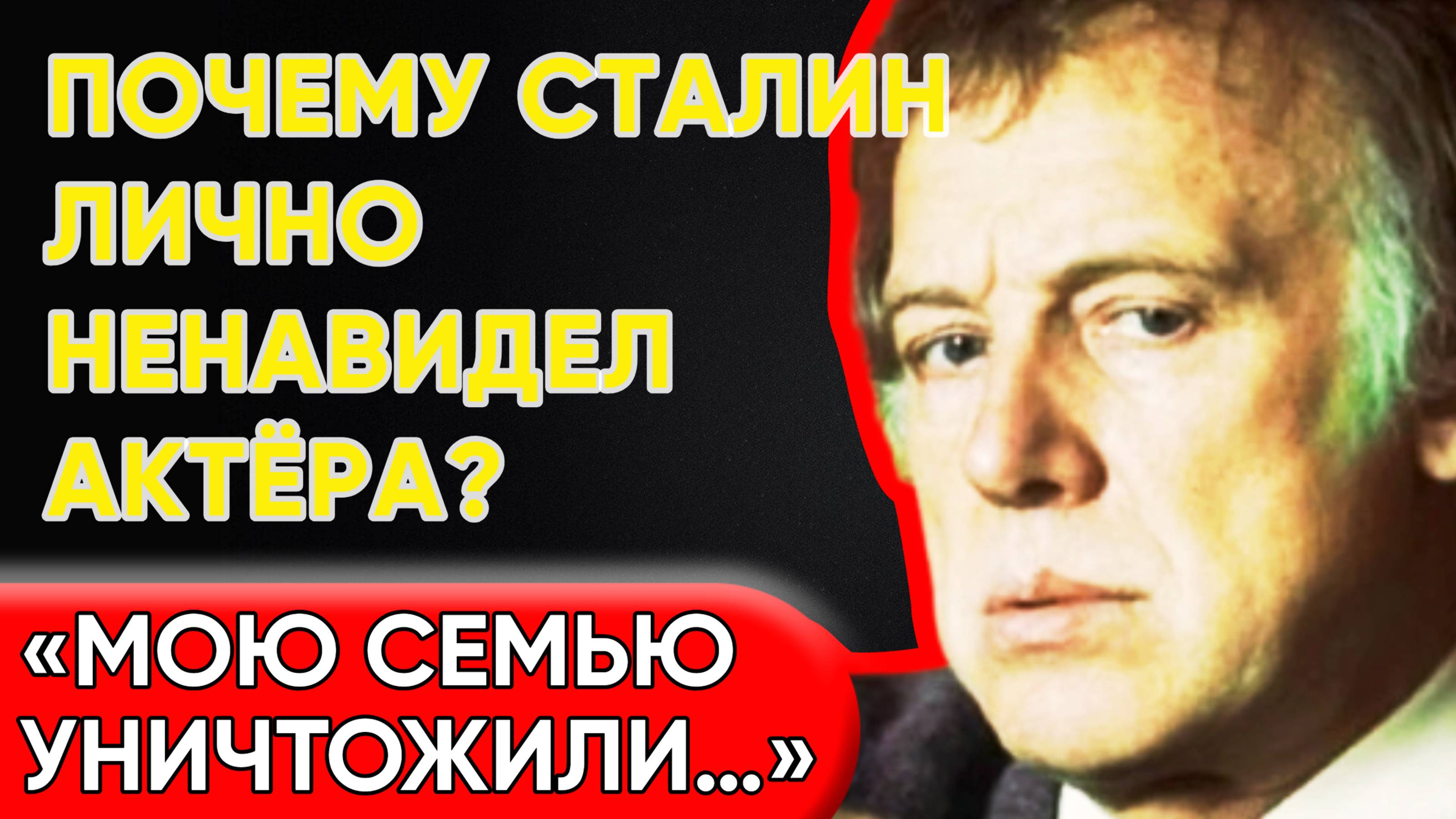 «Я Жил В Аду»: Скандалы, Побег От КГБ И Тайные Сделки, Которые Скрывал Гений!