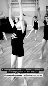 Хореографы , а где вы ищите вдохновение на новые постановки ?