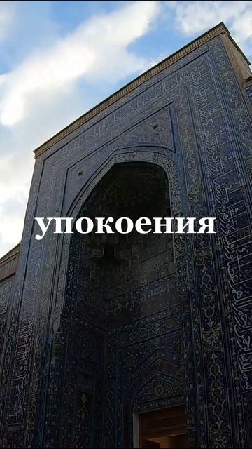 Символ человеческой связи с чем-то вечным и необъяснимым