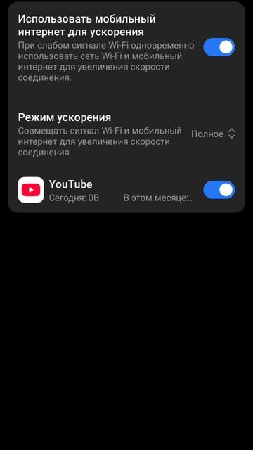 на некоторых телефонах есть это функция!