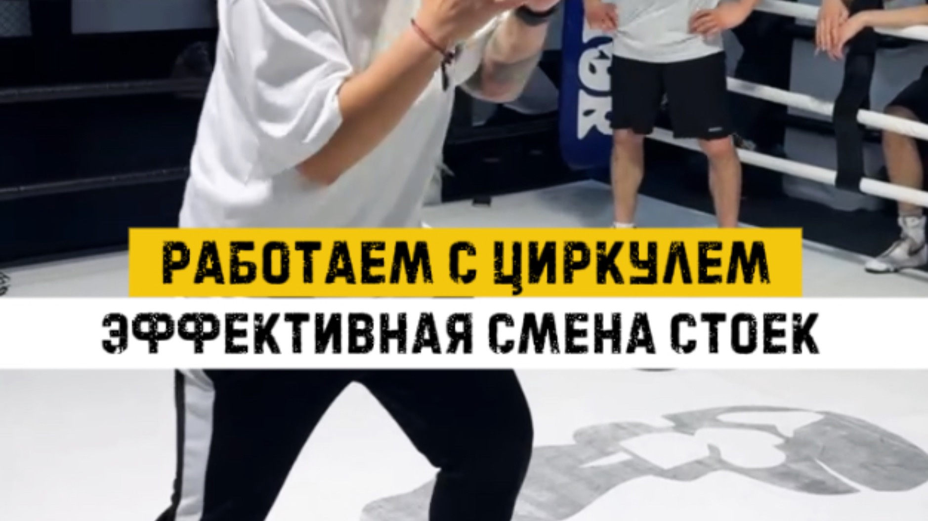 Жду всех желающих в своей группе по боксу!Москва м. Бульвар Рокоссовского, Открытое  шоссе 15 ст21