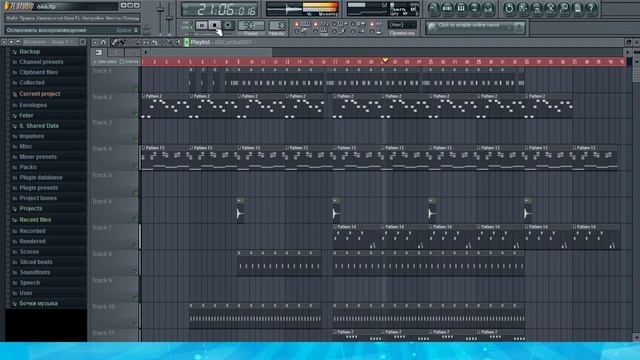 Бит в стиле старой школы в FL Studio