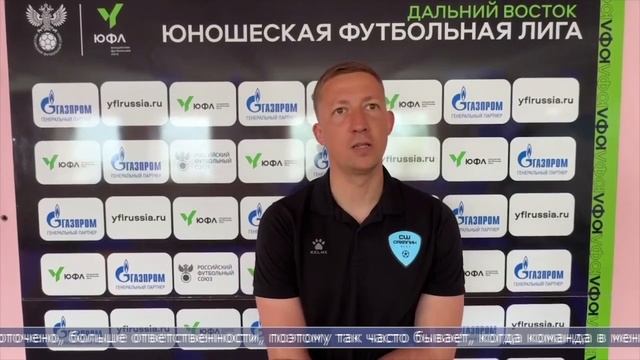 20.05.2025 Сахалинцы с победы начали новый сезон юношеской футбольной лиги