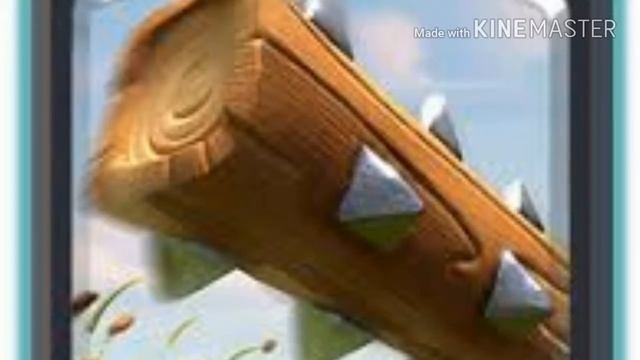 Карты из клеш рояль часть 4