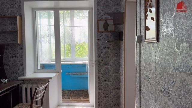 📍Смоленская область, г. Ярцево, ул. Энтузиастов 27, 2/9