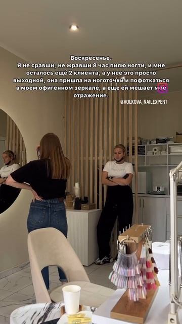 Жиза?