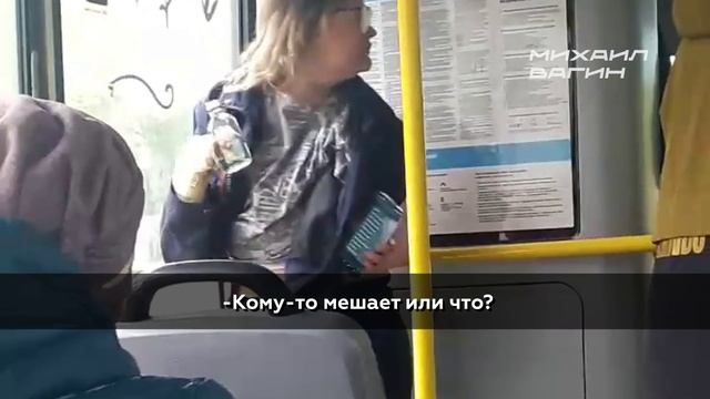 Наташа Хали-Гали отожгла в автобусе