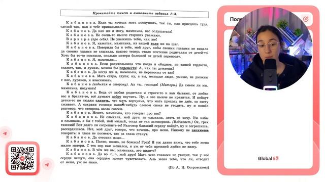 1) ВОЛЯ. Сознательное стремление к осуществлению чего-либо; упорство, настойчивость - №37325