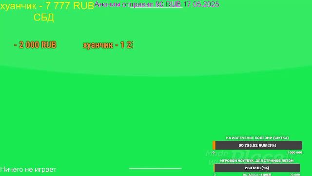 ИНВАЛИД ИГРАЕТ! ПОШЛИ ПОКАЗЫВАТЬ ЧТО ИНВАЛИДЫ УМЕЮТ ИГРАТЬ ВСЕХ И ВСЯ СТРИМ ЦЕЛЫЙ ДЕНЬ!! ИЩЕМ АУДИТО