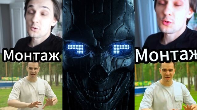 До и После Квантум vs OneTwo #квантум #onetwo #доипосле #простокиборг