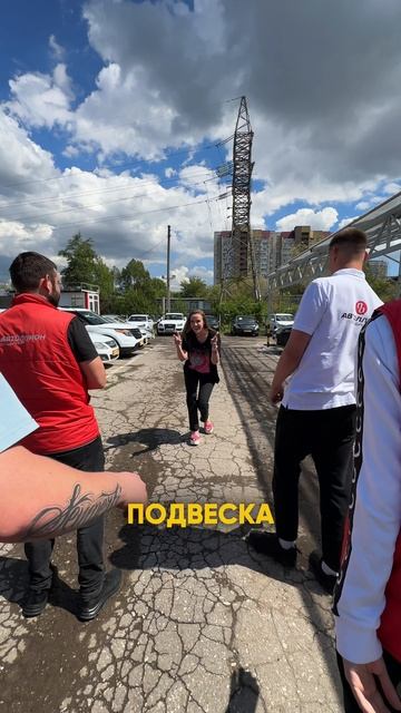 Двигатель подвеска дворники и ??