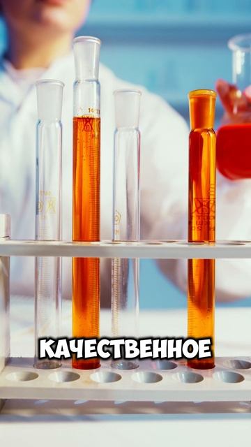 Состав Автомасел
