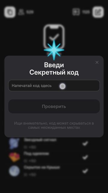 Treasury глюк с загрузкой видать. Ответ нашёл.mp4