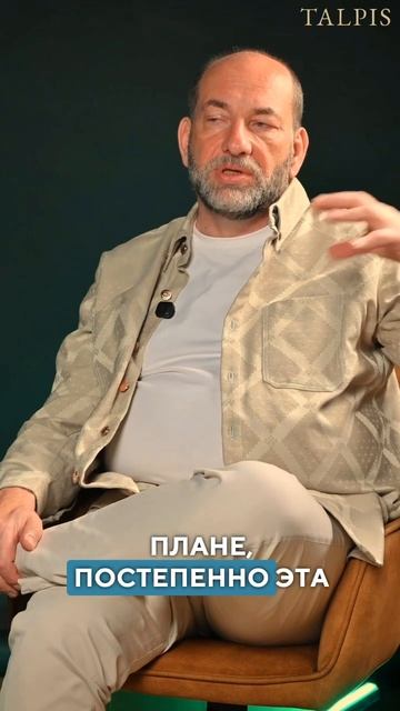 Терапевтическая часть