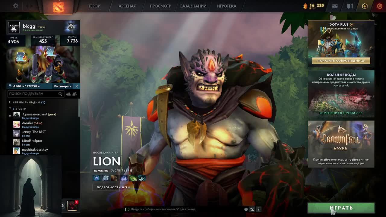 Dota 2 FUN-TURBO (full supp)