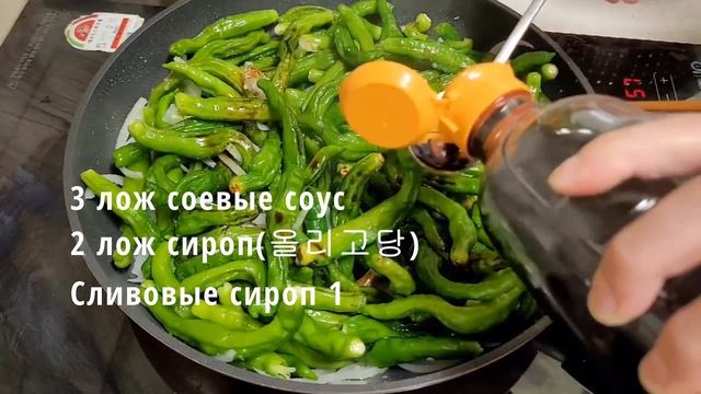перец чили