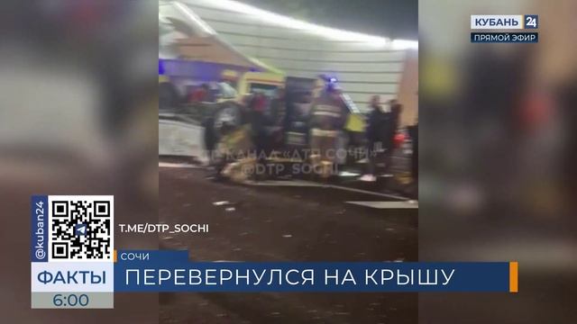 Внедорожник влетел в отбойник и перевернулся на выезде из тоннеля в Сочи
