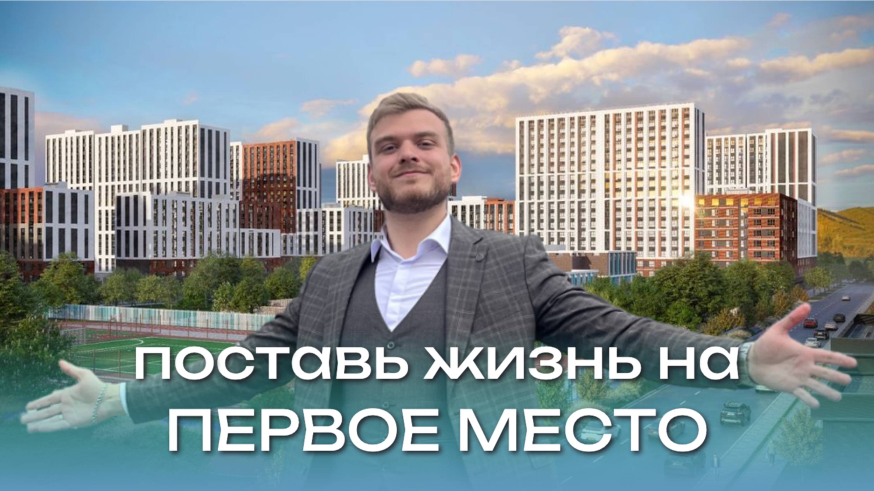 КВАРТИРА за 4 млн в Краснодаре? ДА! ОБЗОР ЖК «Первое место»