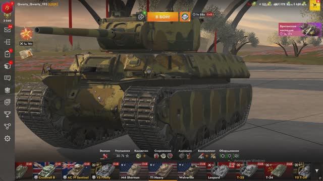 Т-1 Heavy. Танки блитц.