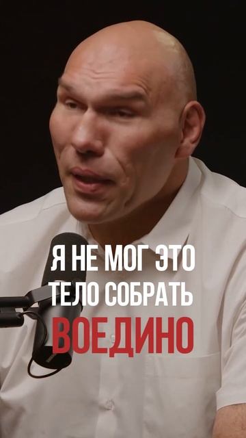 ВАЛУЕВ: Как ты выбрал диск? #валуев #николайвалуев #бокс #mma  #boxing #shorts