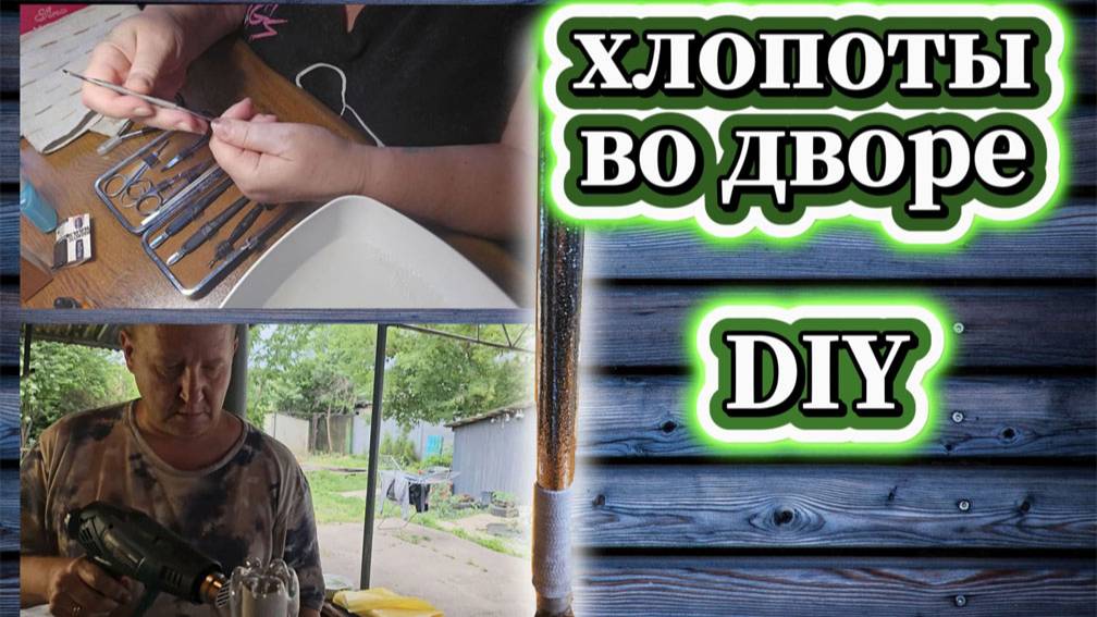 🇰🇿 КАЗАХСТАН/82-25! УХОД ЗА СОБОЙ В ЖАРУ/АВАРИЯ ВО ДВОРЕ/DIY СМАСТЕРИЛИ ТУБУС ДЛЯ ШАМПУРОВ